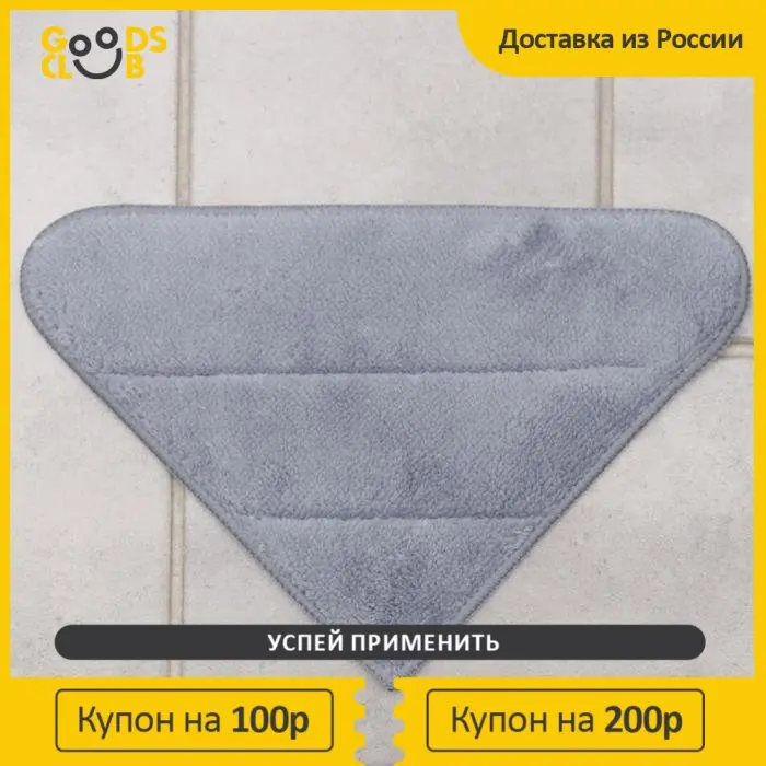 Насадка для окномойки микрофибра 25 5*17 см |