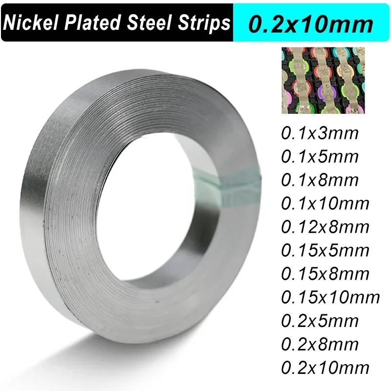 

Никелированная лента для пайки аккумуляторов 18650