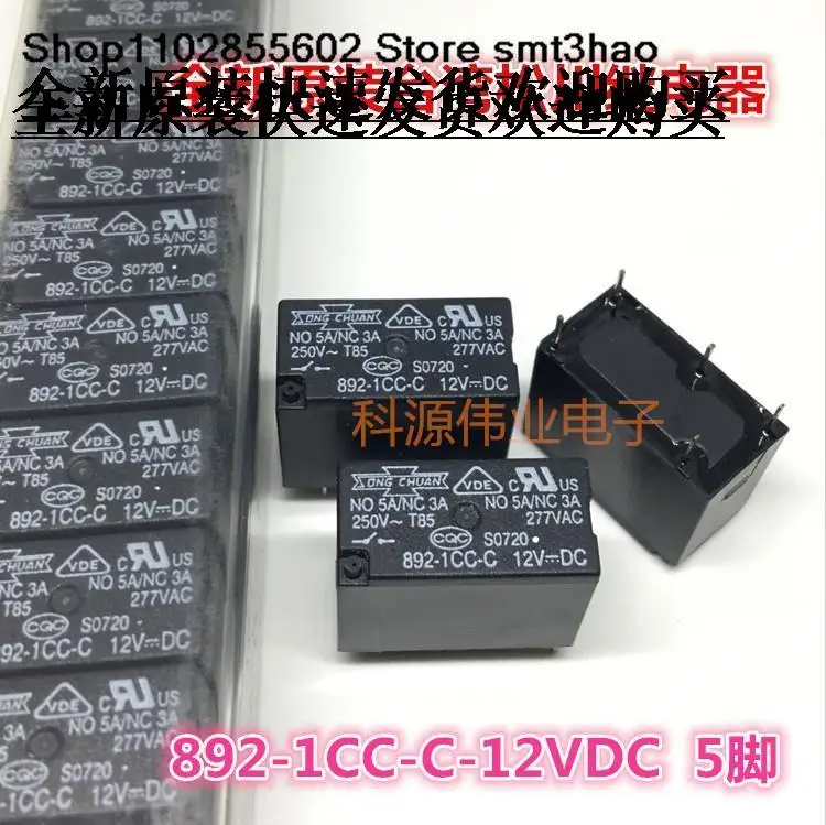 892-1CC-C-12VDC 5A 5PIN 892-1CC-C-24VDC -1CH-C