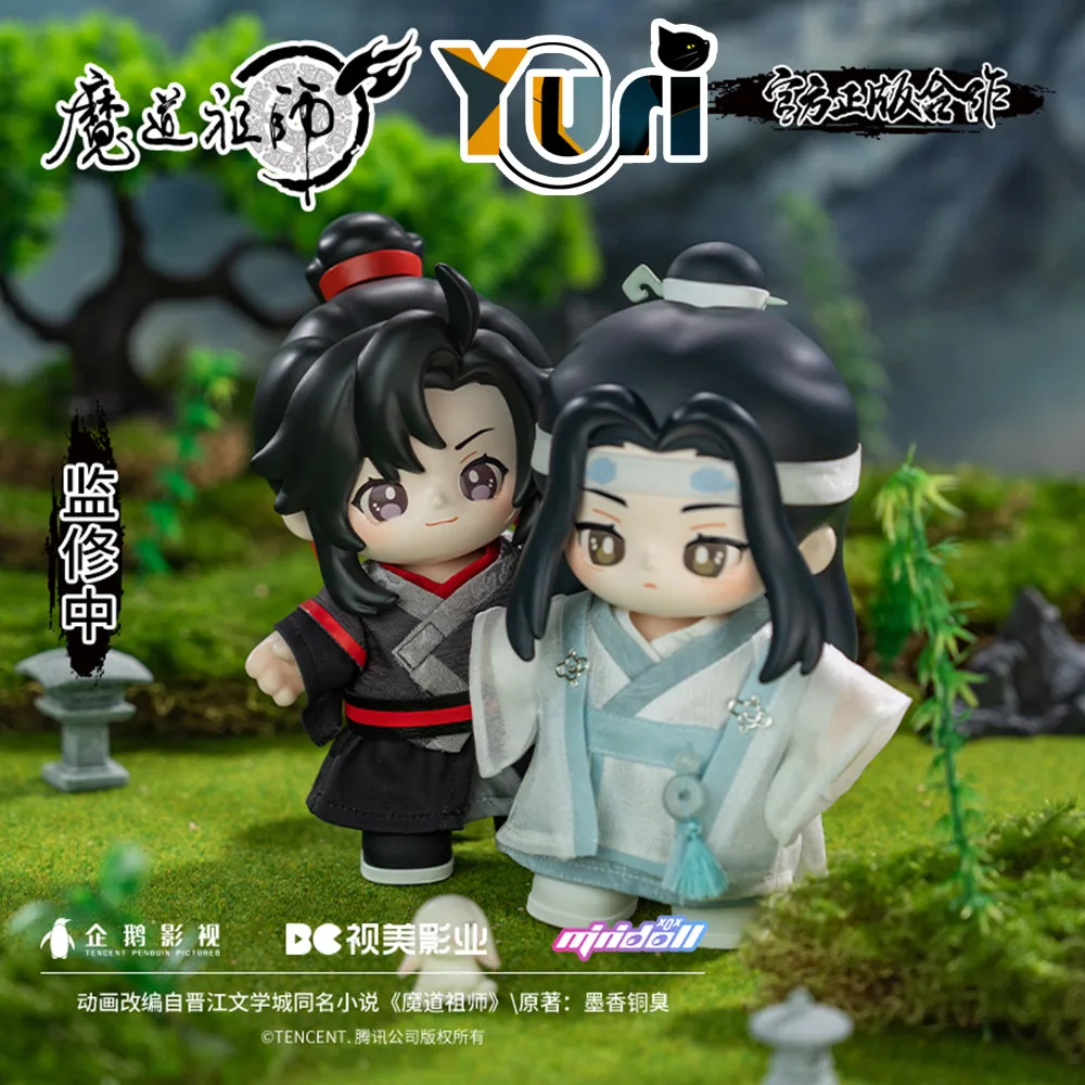 Grandmaster of Demonic культивирование Wei Wuxian Lan Wangji фигурка кукла Игрушечная модель статуя