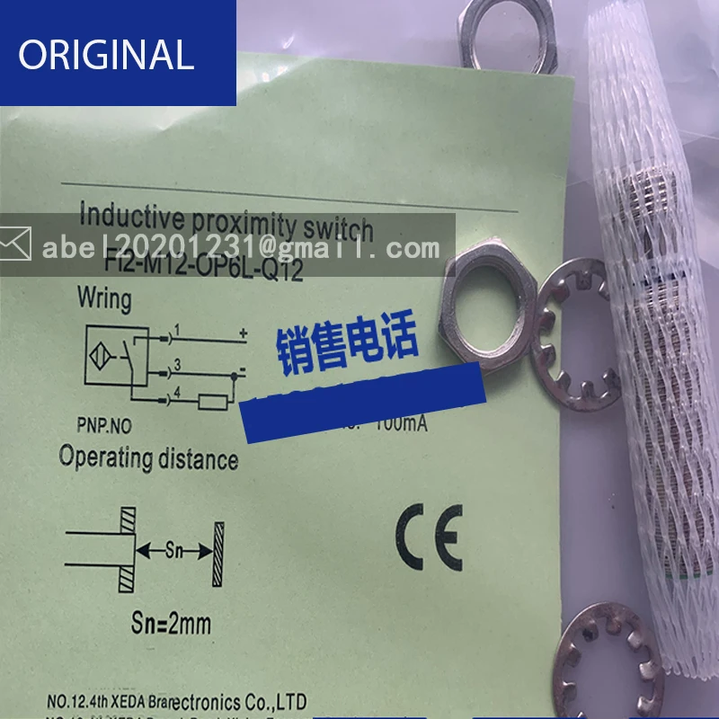 Fi2x-g08-op6l-q12 датчик