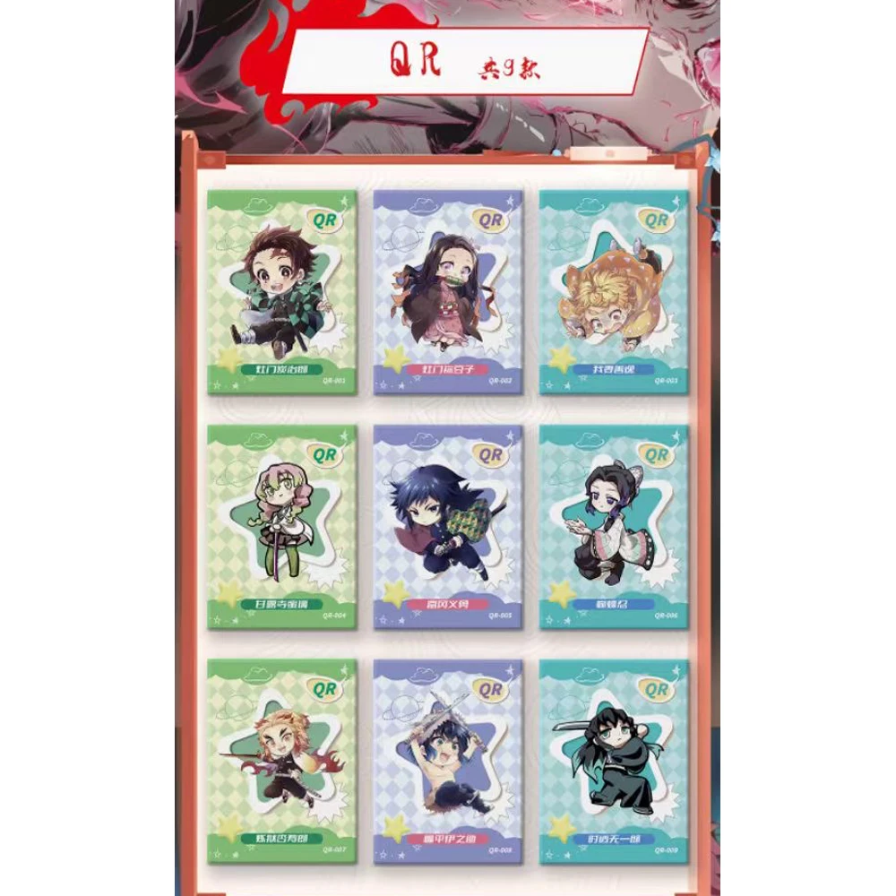 Оптовая продажа карточка-рассеиватель демонов серия JUNKA Nezuko Tanjirou усилитель Tcg