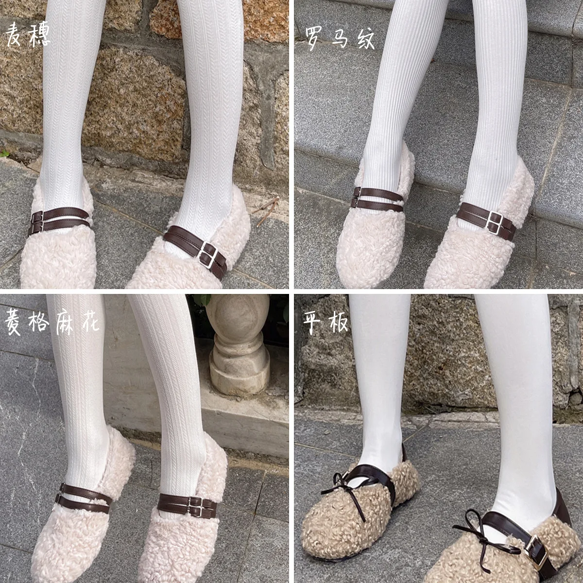 Lolita Milk White Cotton Tights Winter Pantyhose Woman Warm  Vertical Striped Twist Pantyhose Japanese Sweet Pantyhose For Girls