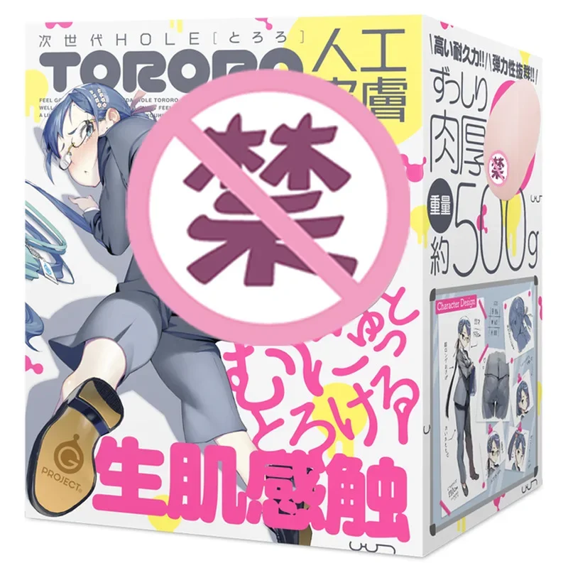 Мужская чаша с самолетом из аниме знаменитое оружие устройство для самозащиты