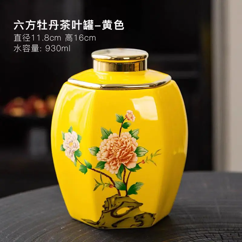 

Фарфоровая банка для чая