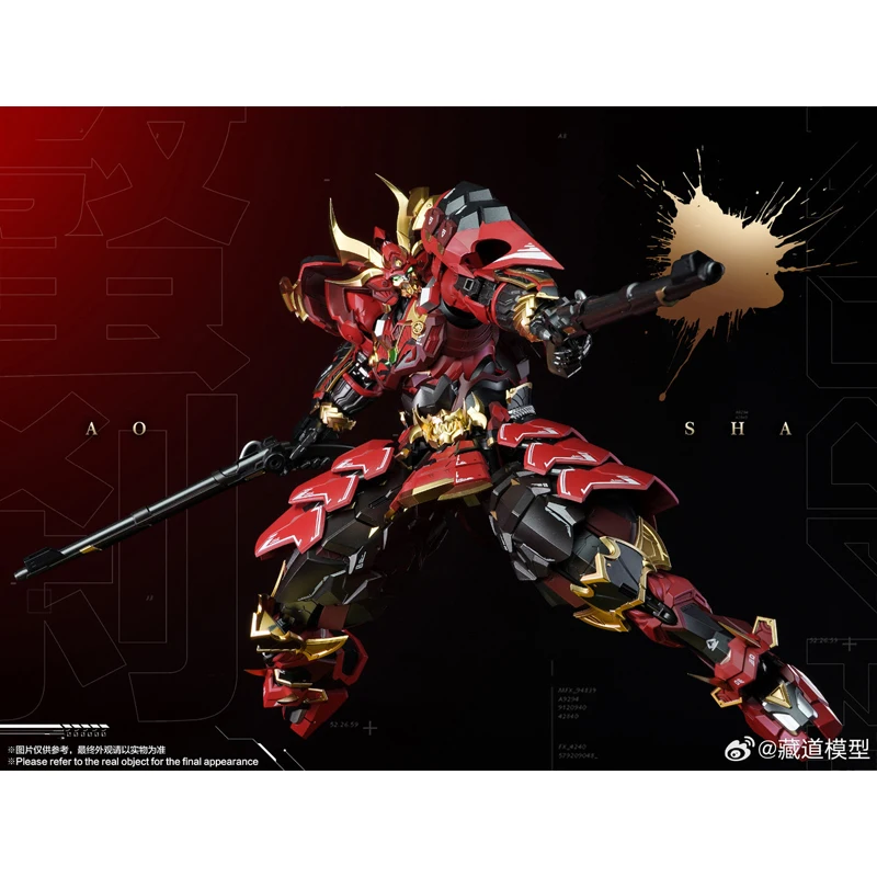 Оригинальная Коллекционная экшн-фигурка дзен из цзэньдао модель теней Челси