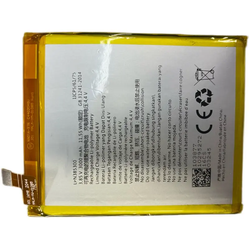 Фото Высококачественная аккумуляторная батарея LPN385300 3.8V 3000mAh для Hisense F23 F23M Little Dolphin PLUS, новая, на замену. №3