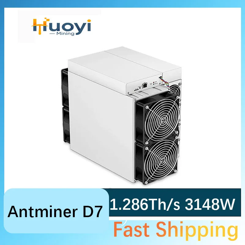 Bitmain Antminer D7 с блоком питания 1.286th/s 2.44J/GH 3148W 1234 новинка б/у DASH Asic Miner 1 286G горная