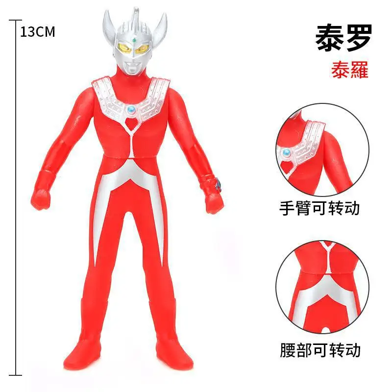 

13cm Small Soft Rubber Ultraman Taro Action Figures Model Doll Furnishing Articles Children's Assembly Puppets Toys