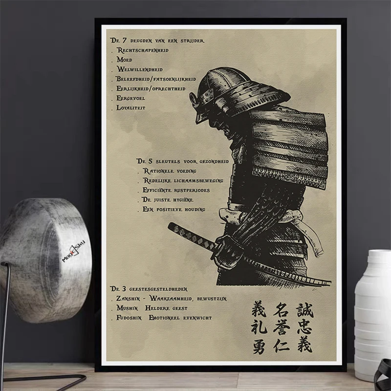 Винтажный Ретро японский стиль бусхидо самурайский меч цитаты постеры и принты