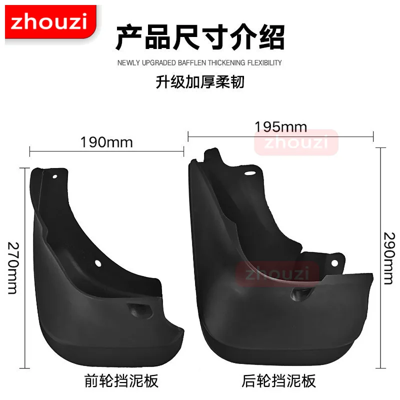 Брызговики для Toyota Corolla AE100 AE140 1998-1997 1996-1995