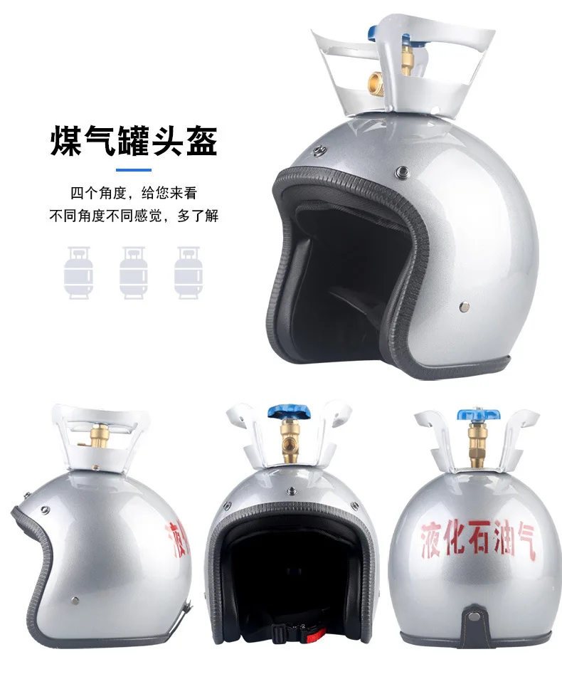 Шлем Net Red Rice Cooker Tik Tok в таком же стиле электрический мотоциклетный шлем забавная