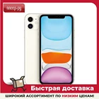 Сотовый телефон APPLE iPhone 11 - 128Gb White новая комплектация MHDJ3RUA