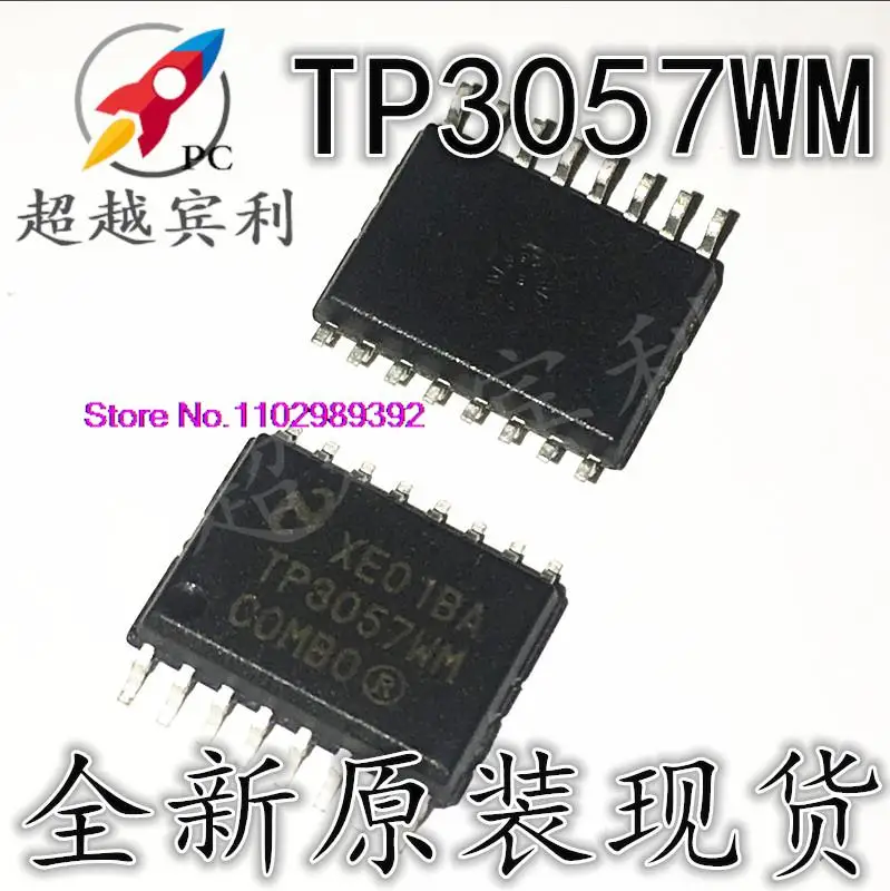 20 шт./партия TP3057 TP3057WM SOP