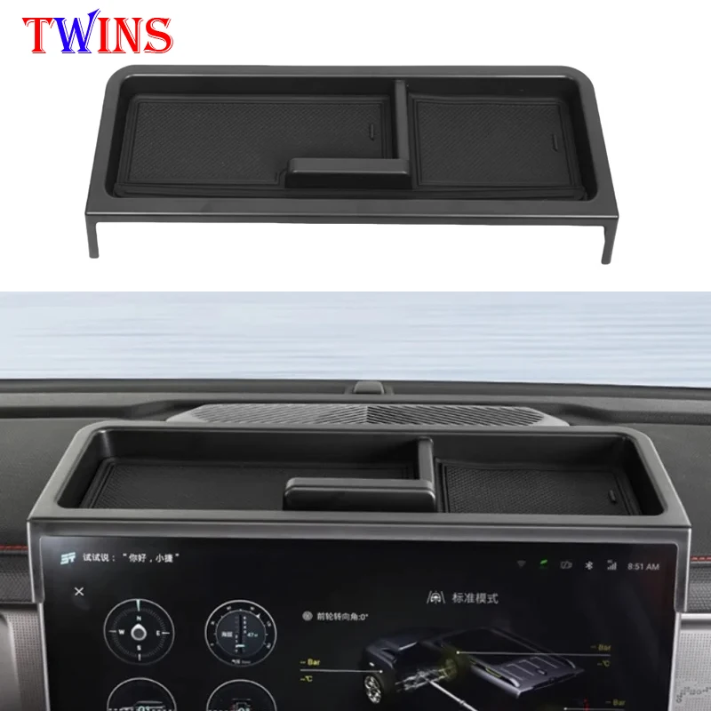 Задний ящик для хранения навигационного экрана модифицированный декоративный