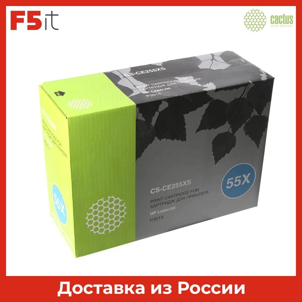 Картридж лазерный Cactus CS-CE255XS black ((12500стр.) для HP LJ P3015) (CS-CE255XS) | Компьютеры и офис