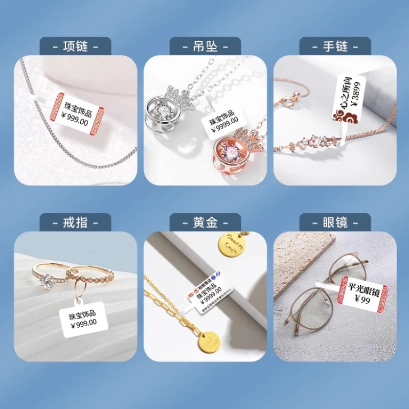 Машина для печати этикеток ювелирных изделий Niimbot B21/B1/B3S с рулоном термобумаги из