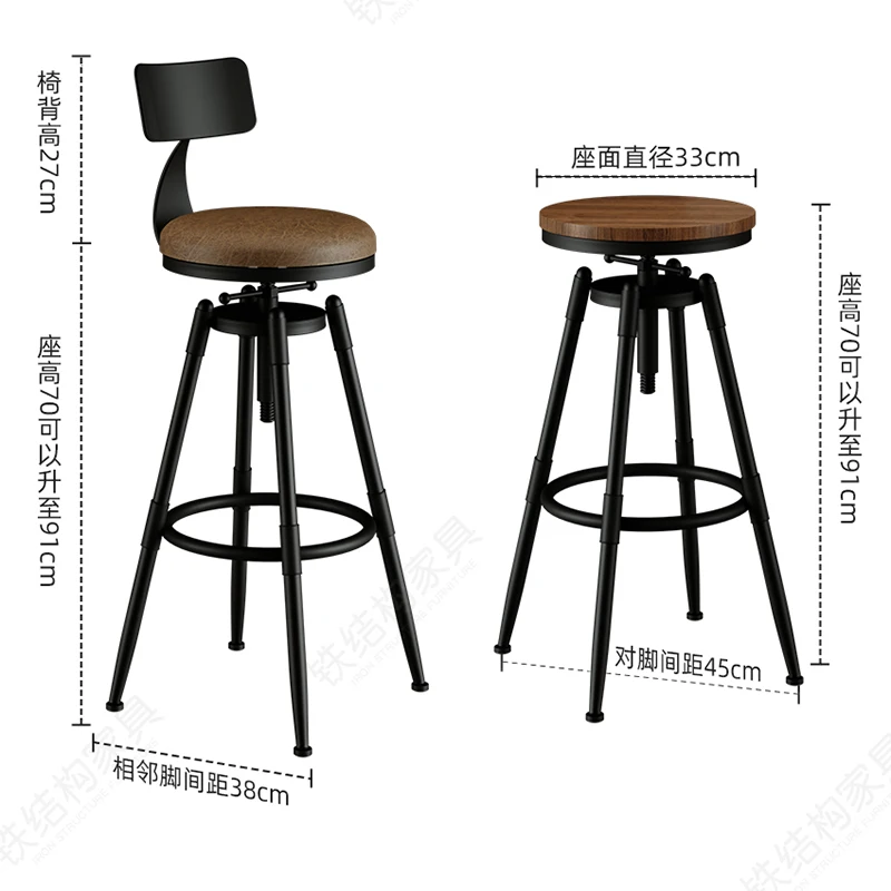 Современный регулируемый стул скандинавский Вертлюг роскошная Железная мебель