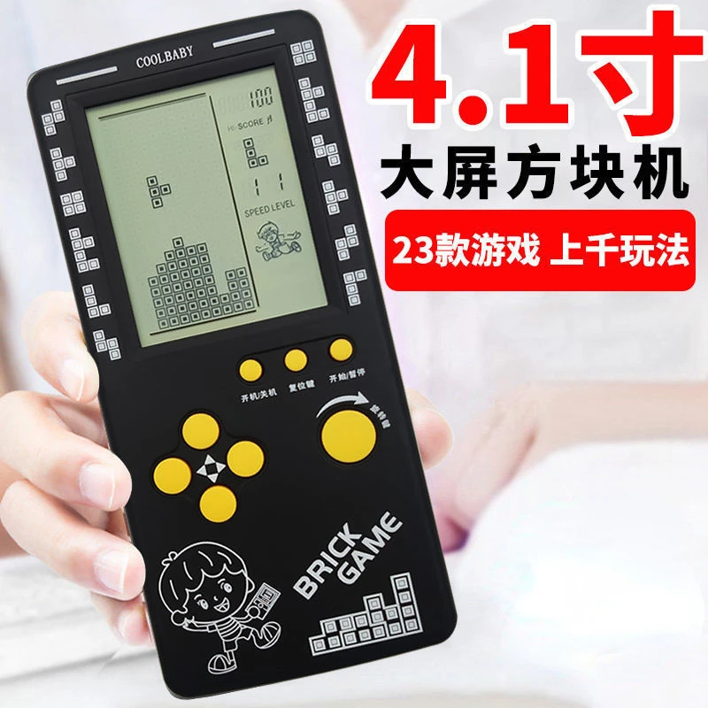 

4.1 Inch Large Screen Mini portable Classic Handheld Game Machine Brick Game Kids Game Machine Toy With Game Music Playback