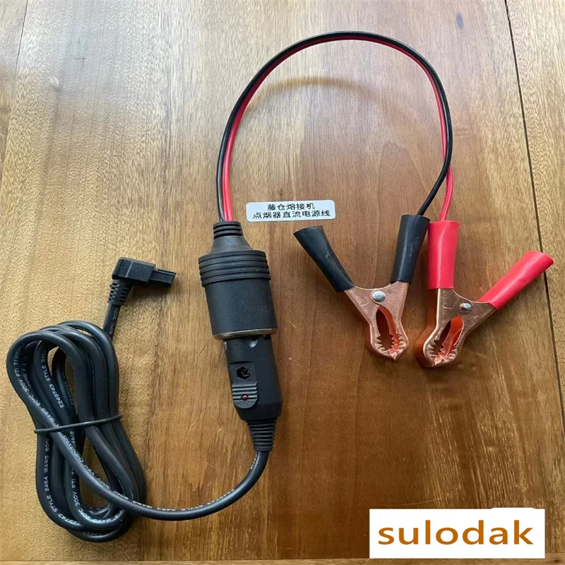 Fiber Optic Fusion Splicer DC Power Cord Cigarette Lighter/Fish Mouth Clip Dual-purpose Power Cable
