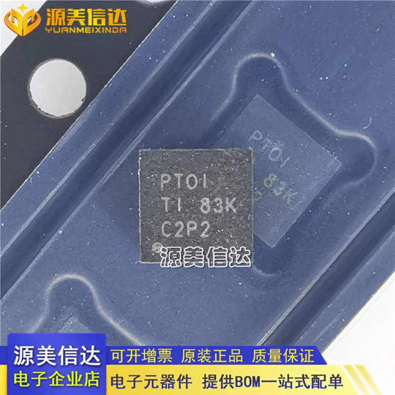 

20PCS/LOT TPS2113ADRBR PTOI SON-8
