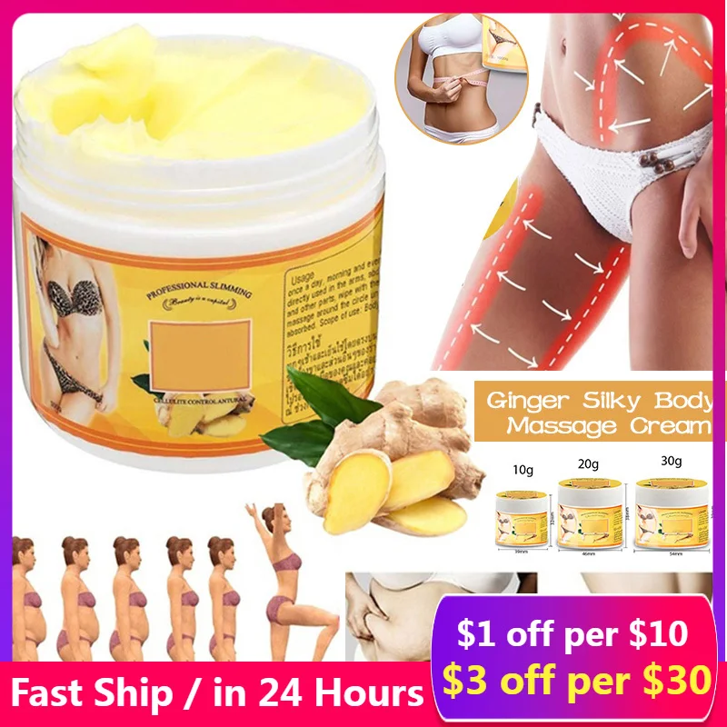 

50g Ginger Fat Burning Cream Anti-cellulite Full Body Slimming Weight Loss Massaging Cream Leg Body Waist Effective Reduce Cream