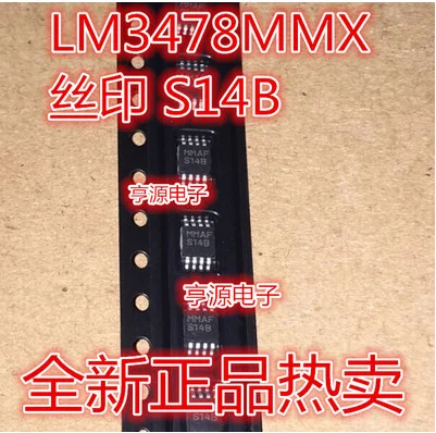 

Бесплатная доставка 30 шт. LM3478MM LM3478MMX S14B MSOP8