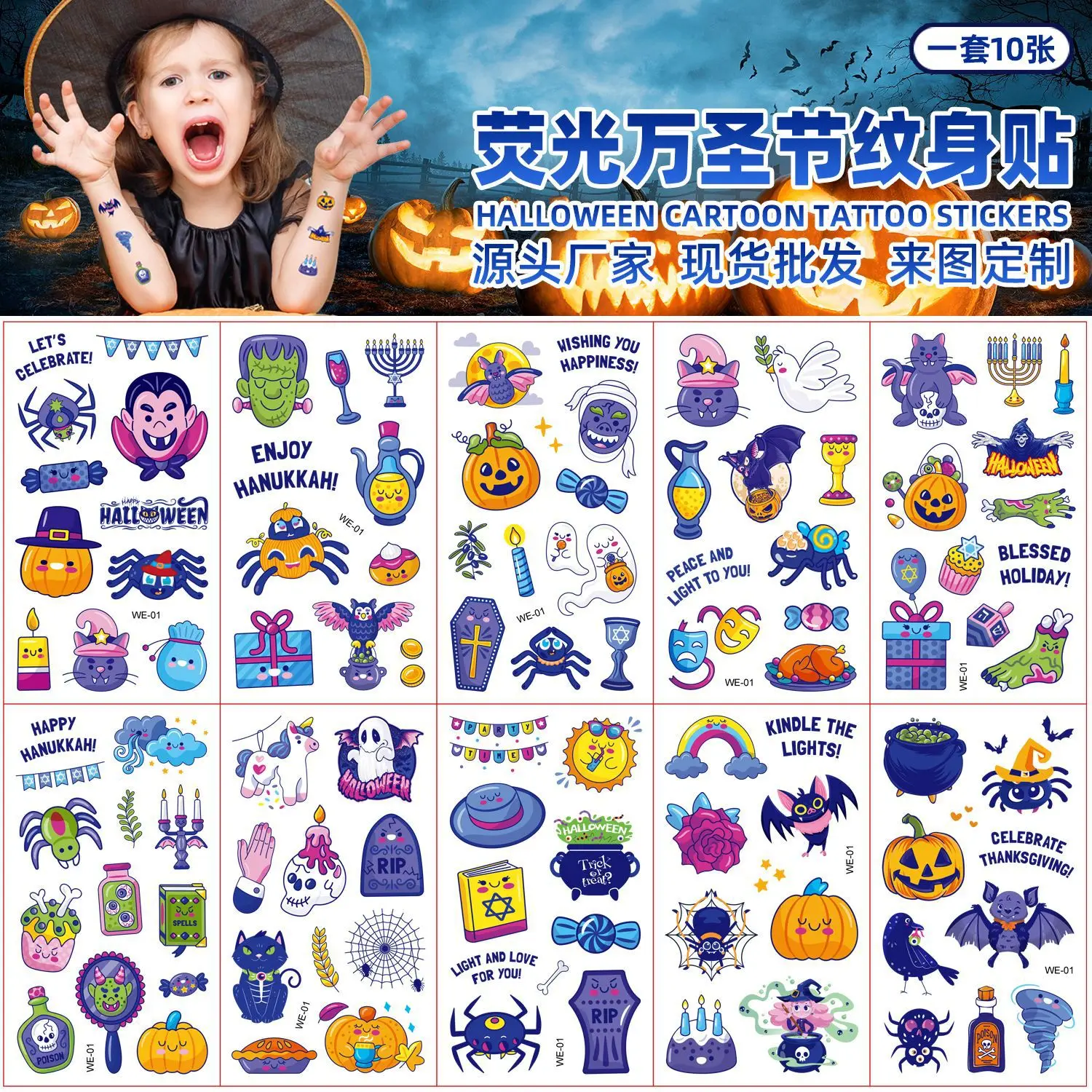 

2022 New Children's Cartoon Halloween Tattoo Stickers Waterproof Fun Gifts Funny Pumpkin Face Disposable Stickers Tattoo Sticker