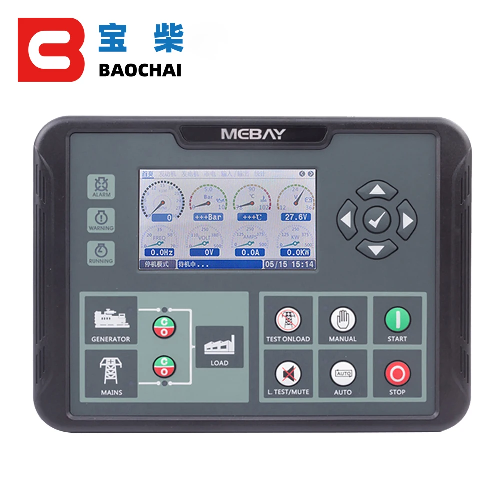 DC80D DC82DR MK3 AMF Start Stop Diesel Generator Controller Module LCD Display RS485 PC Monitoring Control Board Genset Part