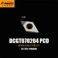prospect dcgt070202 pcddcgt070204 pcd carbide inserts 2pcsbox