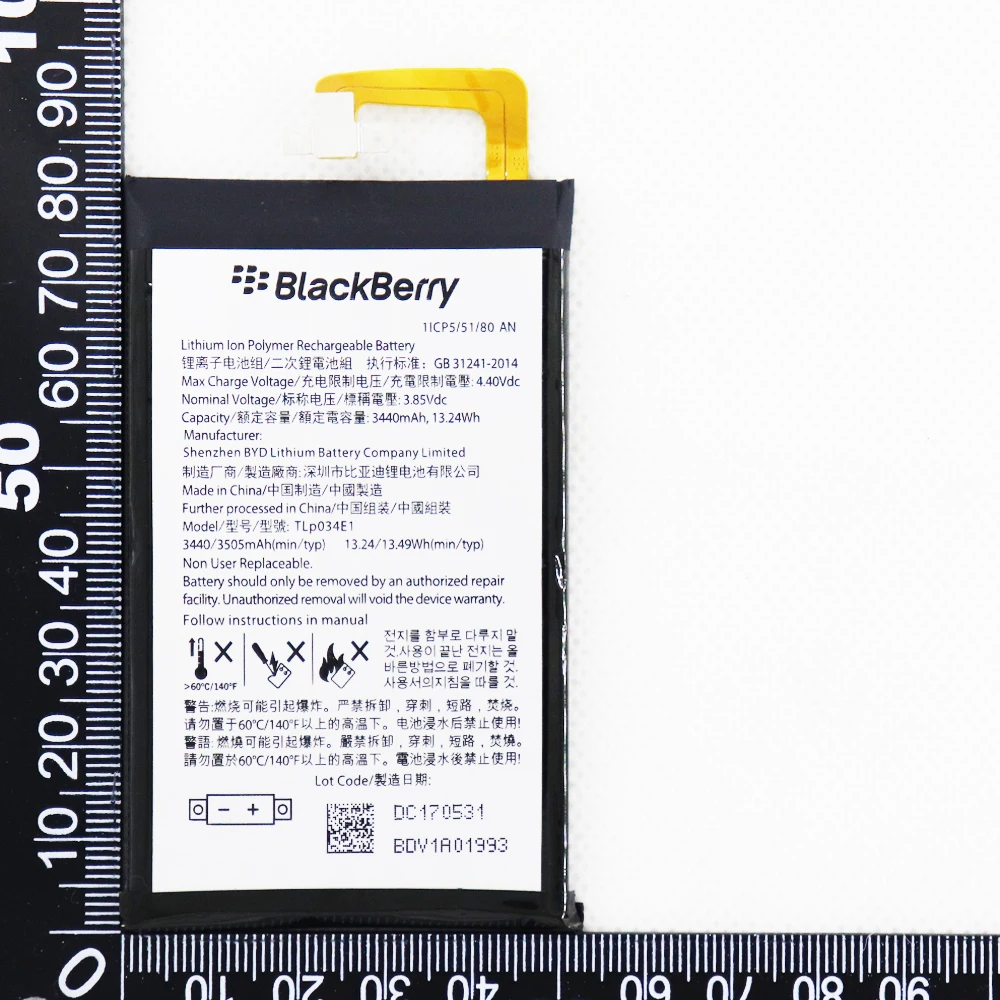 Аккумулятор для телефона 2180 мАч/51585 Вт/ч BAT-51585-003 / PTSM1/BAT-103-для BlackBerry Q5 Q 5