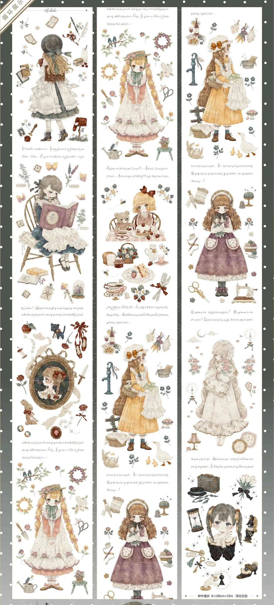 

1 Loop Cute Washi Walking Forest Lolita Pet Cultural Creative Tape 100cm Stationery Kawaii Stickers