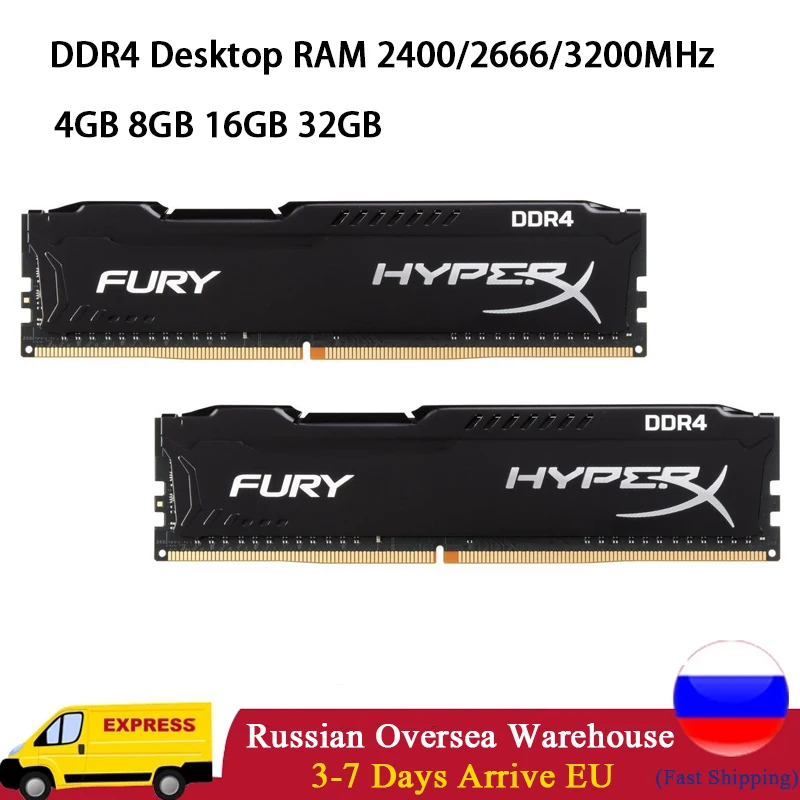 Память DDR4 ОЗУ 8 ГБ 4 ГБ 16 ГБ