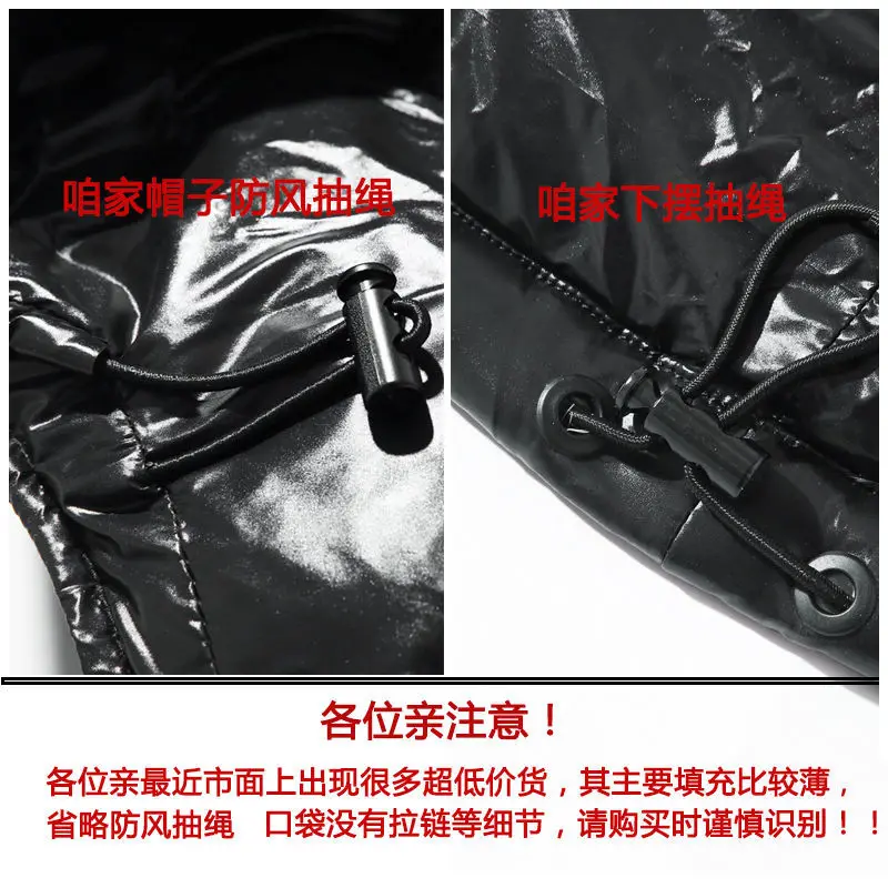Winter Men's bright winter down jacket thickened warm and cold-proof clothing fashion trend couple short-style jacket