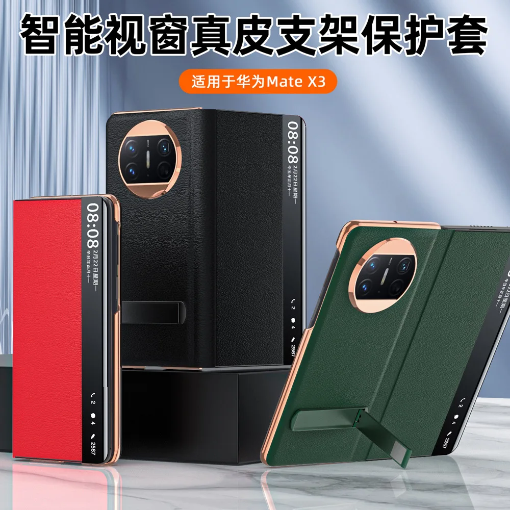 

Чехол из натуральной кожи с подставкой для Huawei Mate X3