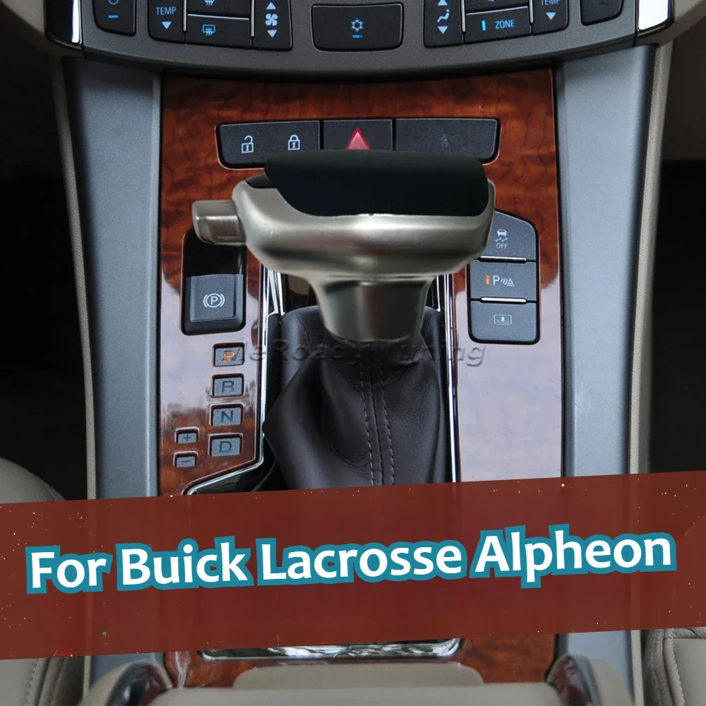 Кожаная ручка переключения передач из АБС-пластика с кнопкой управления рычаг