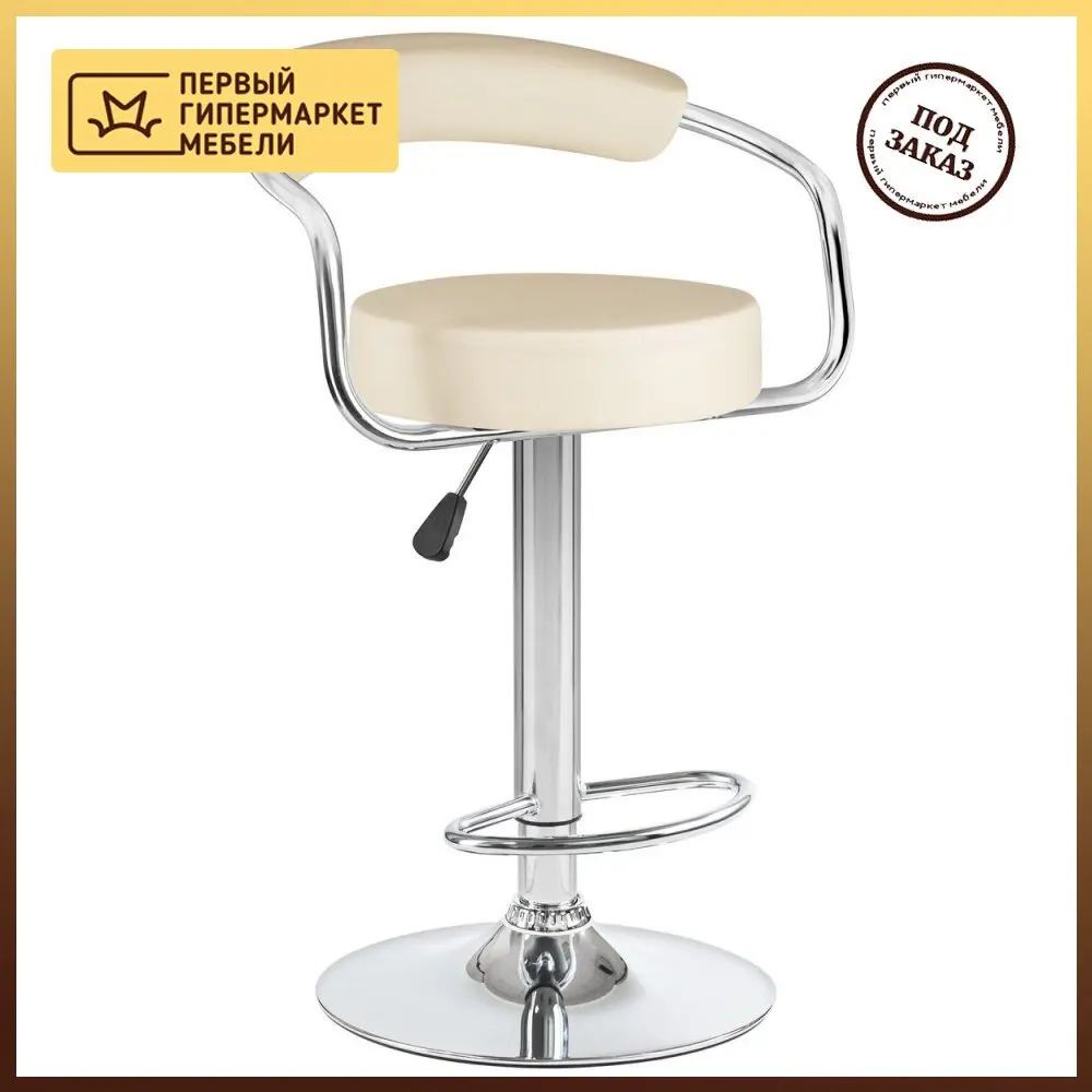 Барный стул DOBRIN MARTA dining chairs bar stool - купить по выгодной цене |