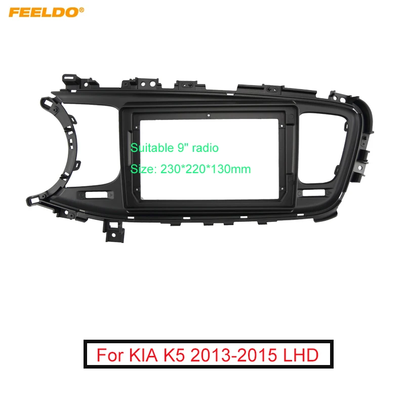 

Автомобильная аудиопанель FEELDO 2Din, лицевая панель, рамка для KIA K5 (LHD), большой экран 9 дюймов, радио, стереопанель, крепление для приборной панели