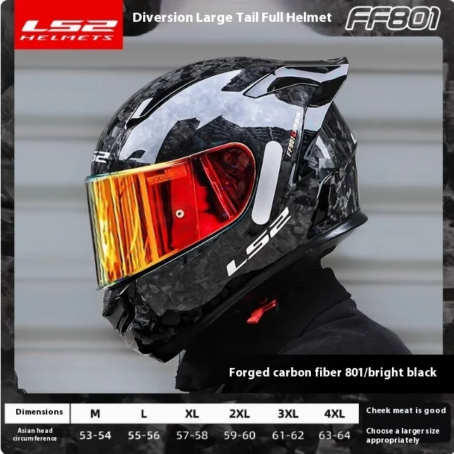 

LS2 FF801 анфас мотоциклетный шлем из углеродного волокна противотуманные оригинальные шлемы ECE