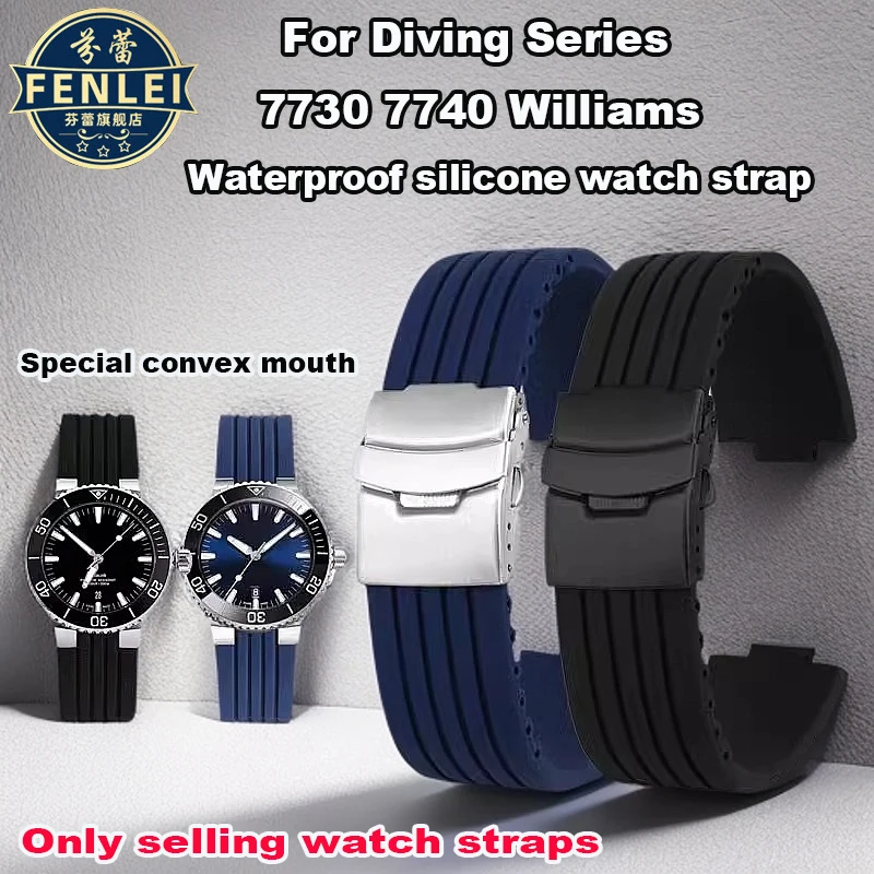 Синий силиконовый резиновый ремешок для часов Oris Aquis Diving 7330 7740 выпуклый браслет