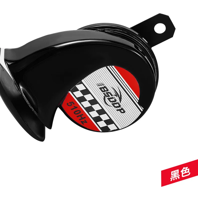 

Universal motorcycle treble waterproof super loud snail horn 12V DC 110db For YAMAHA FZ1 FZ8 XMAX VMAX NMAX TMAX R1 R3 R6 R15