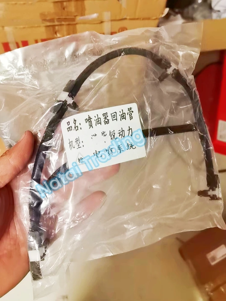 

Дизельный возвратный трубчатый соединитель системы общей топливной системы для Hyundai Tucson