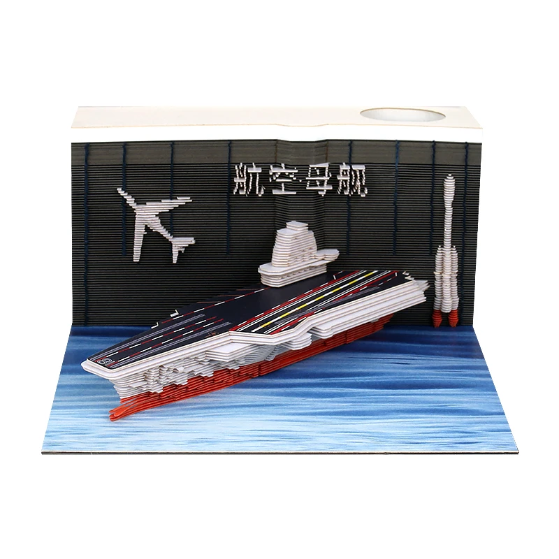 Omoshiroi Notebook 3D Memo Pad 170Sheet Aircraft Carriers 3D Notepad Mini Diy Sticky Notes Creative Birthday Gift For Boyfriend