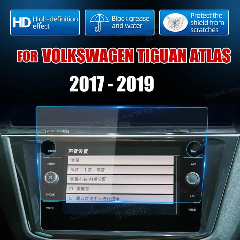 

8 дюймов для Volkswagen Tiguan Atlas 2017 2018 2019 закаленное стекло Защита для экрана навигации автомобиля защитная пленка для ЖК-экрана