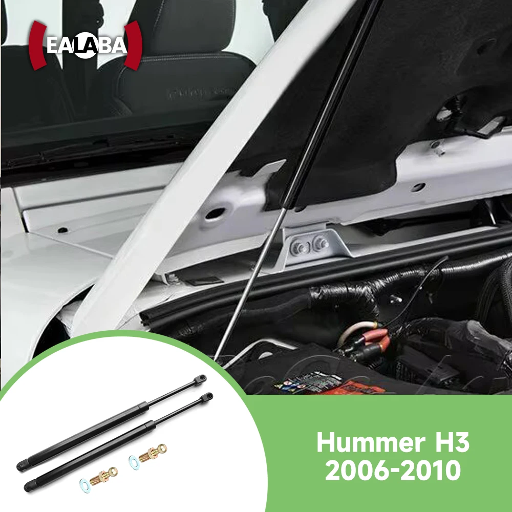 2 шт. для Hummer H3 2006-2010 передняя стойка капота подъемная опора газовые пружинные