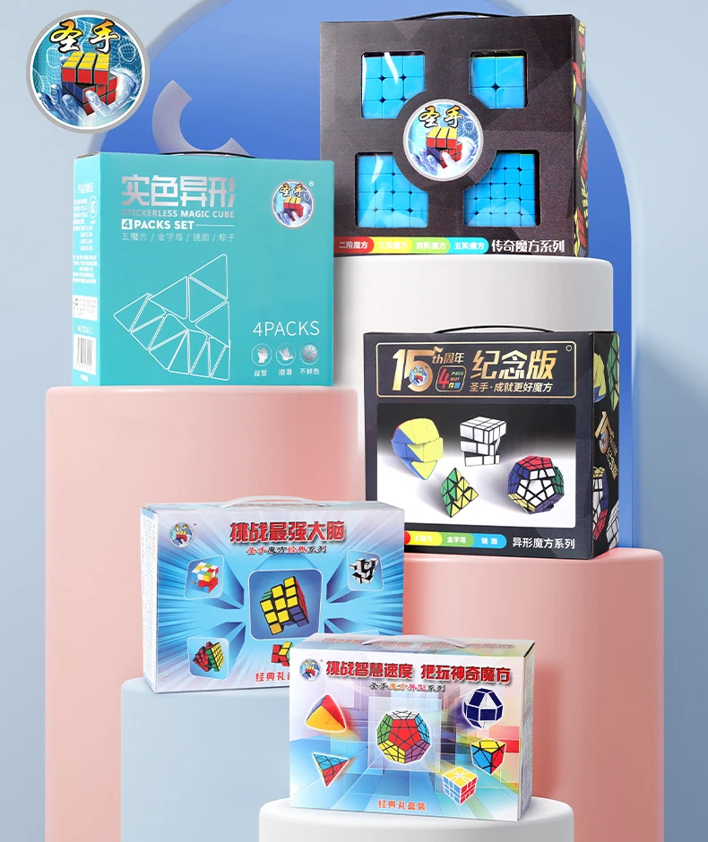 Sengso Magic Cube Профессиональная скоростная головоломка Высококачественная
