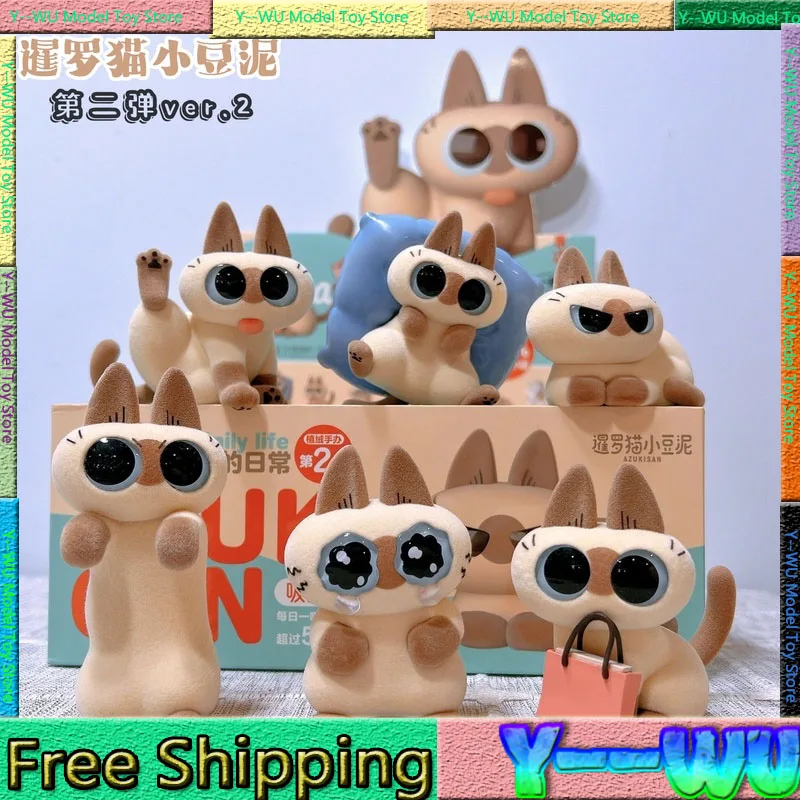 Оригинальная слепая коробка Azuki Can Azukisan’S Daily Life 1&amp2nd Series сиамская кошка милая