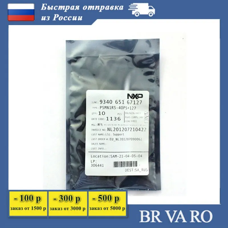 10 шт PSMN1R5-40PS PSMN1R5 МОП-транзистор N-channel 40 V 1.6 mΩ standard level MOSFET TO220 | Электронные