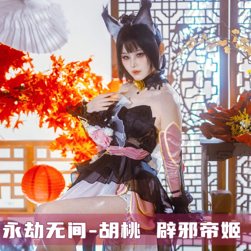 Naraka:Bladepoint Cos Kurumi Косплей изгнание злых духов Принцесса без бретелек сексуальное