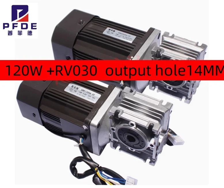Мотор-редуктор переменного тока RV030 120 Вт